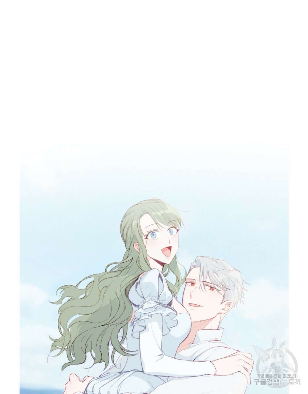합법적 악역의 사정 50화 94