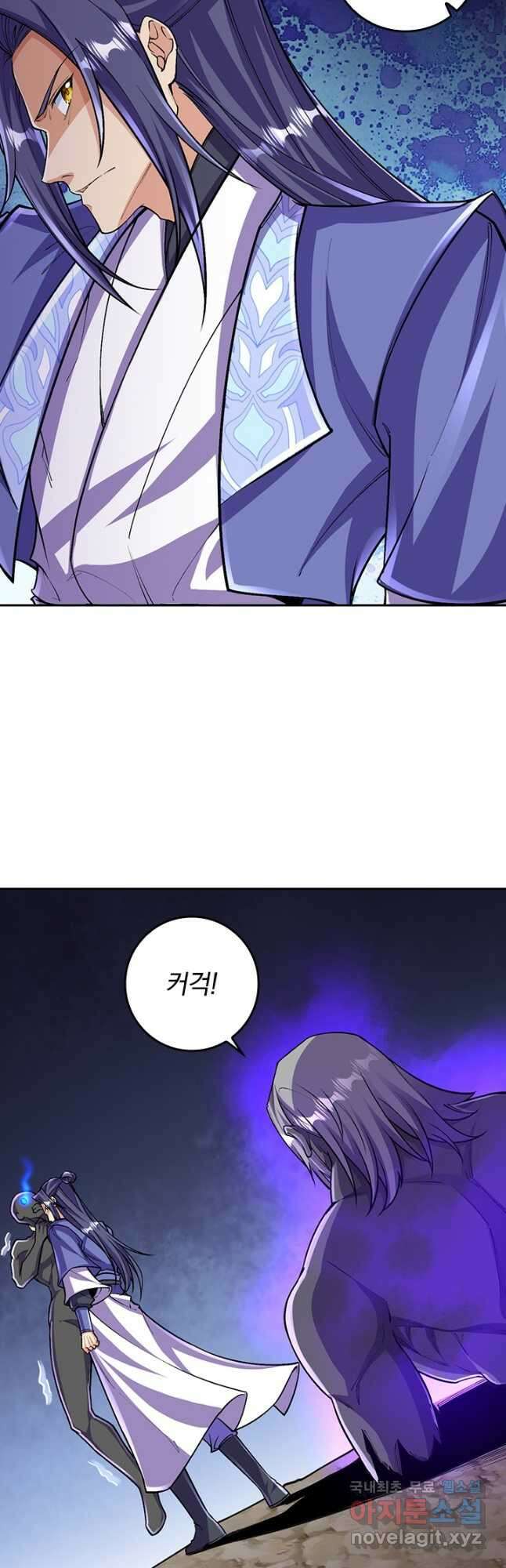 선조귀환 111화 3