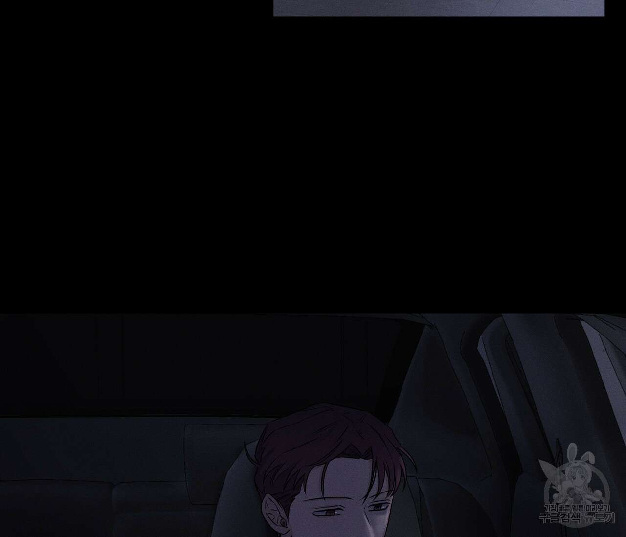 오프 더 플레이트 39화 3