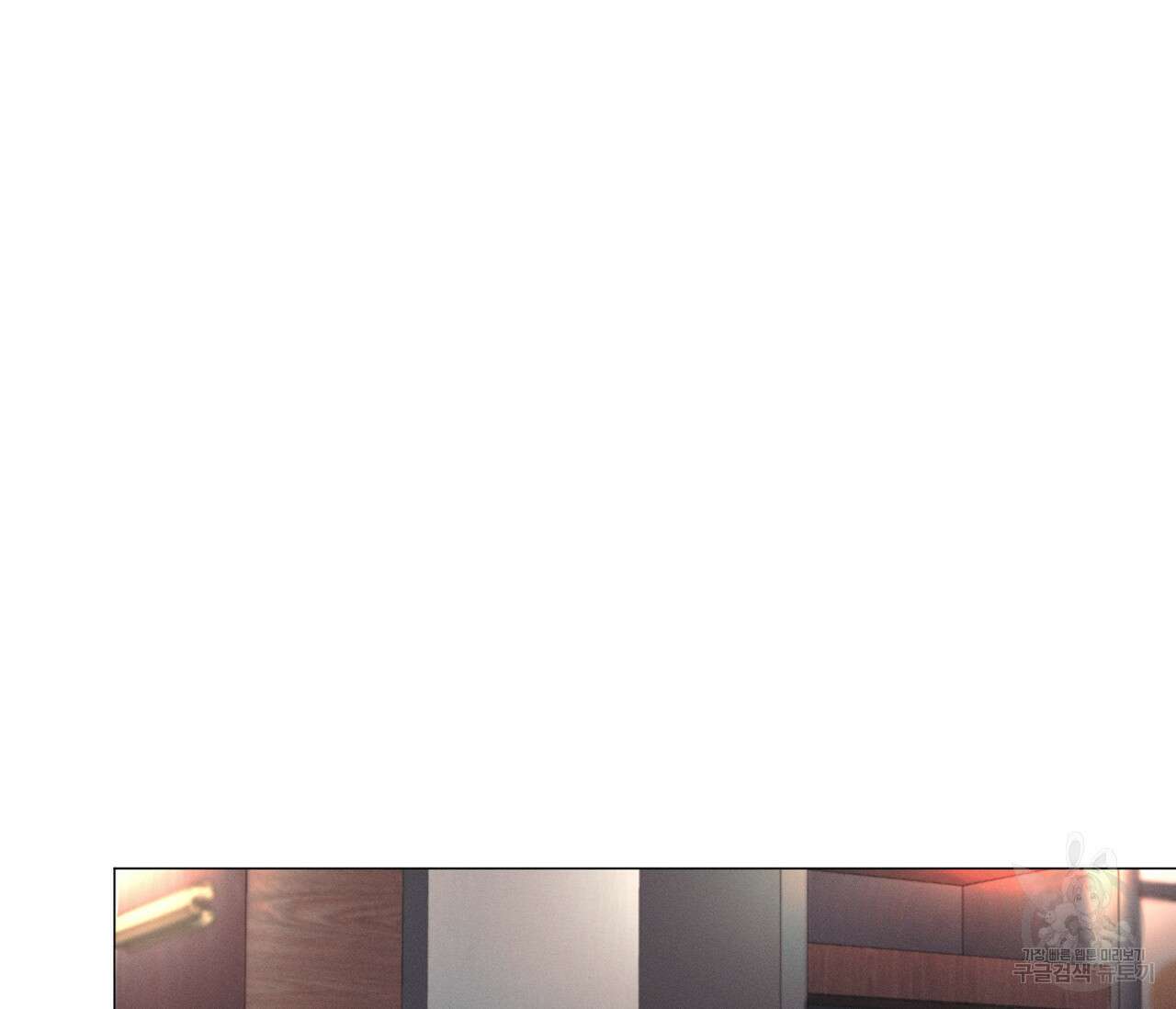 오프 더 플레이트 39화 26
