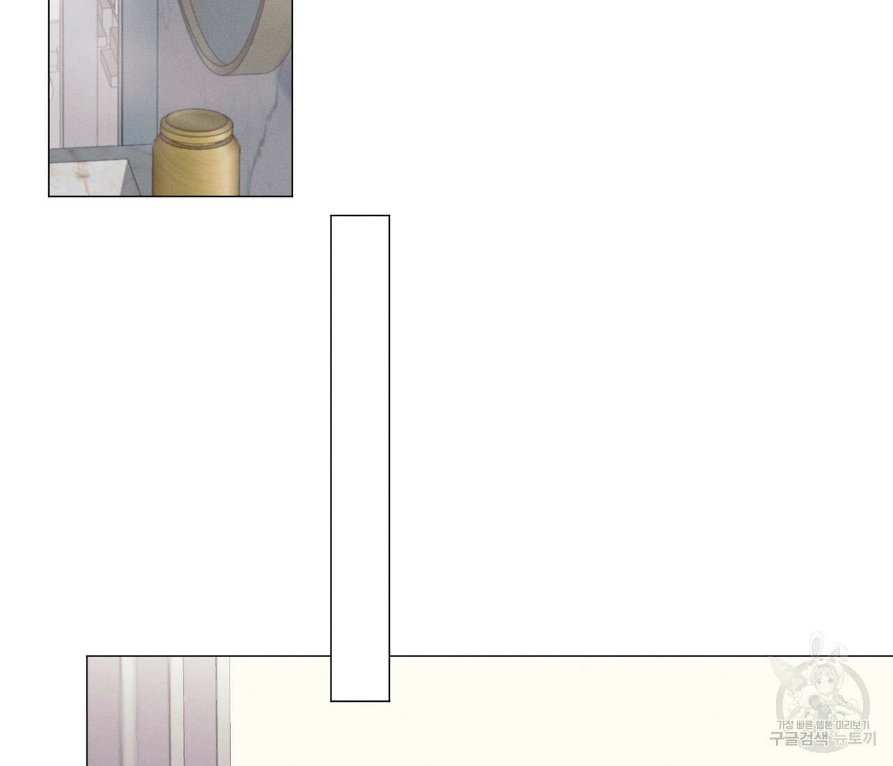 오프 더 플레이트 39화 28