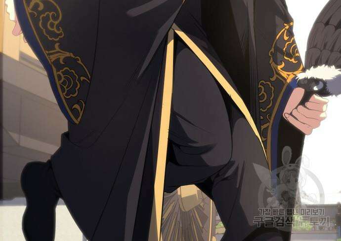 망나니 소교주로 환생했다 99화 111