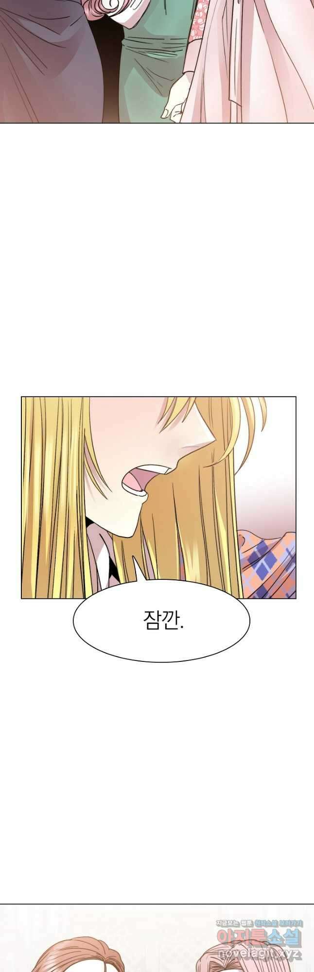 경성빵집 130화 3