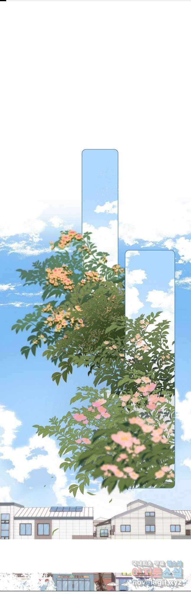 숨길 수 없는 41화 1