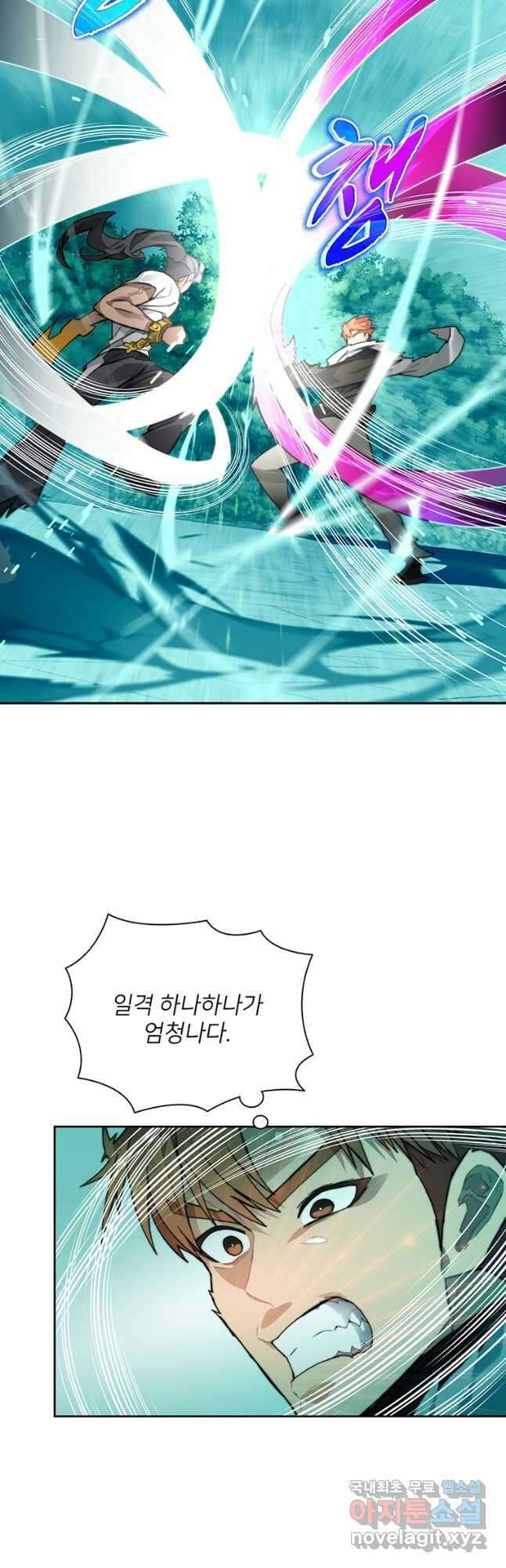 탑에 갇혀 고인물 54화 5