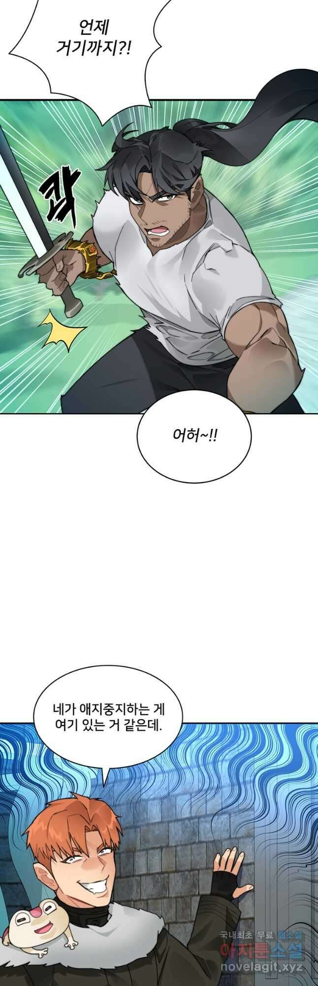 탑에 갇혀 고인물 54화 18