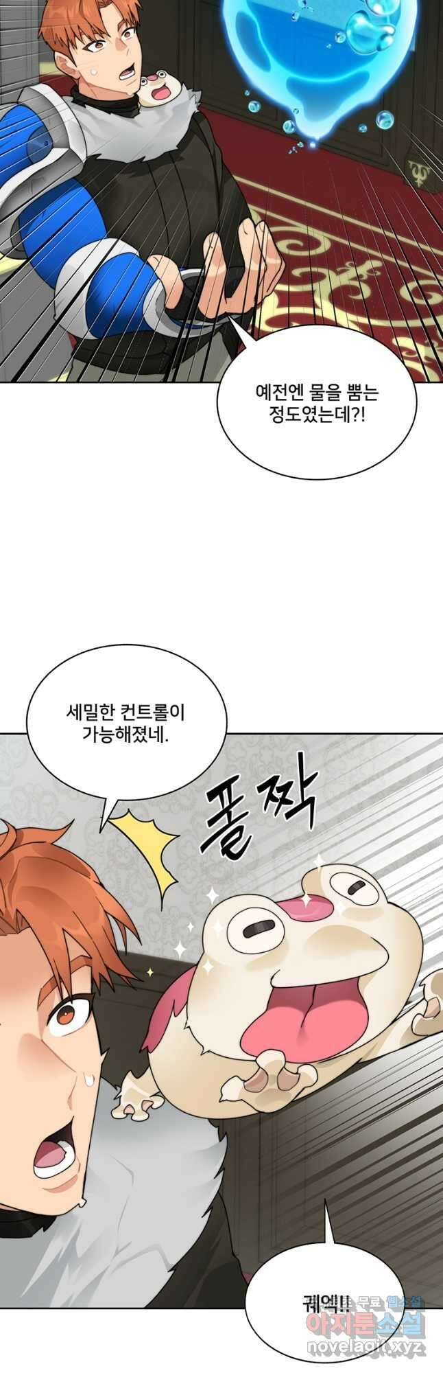 탑에 갇혀 고인물 54화 39