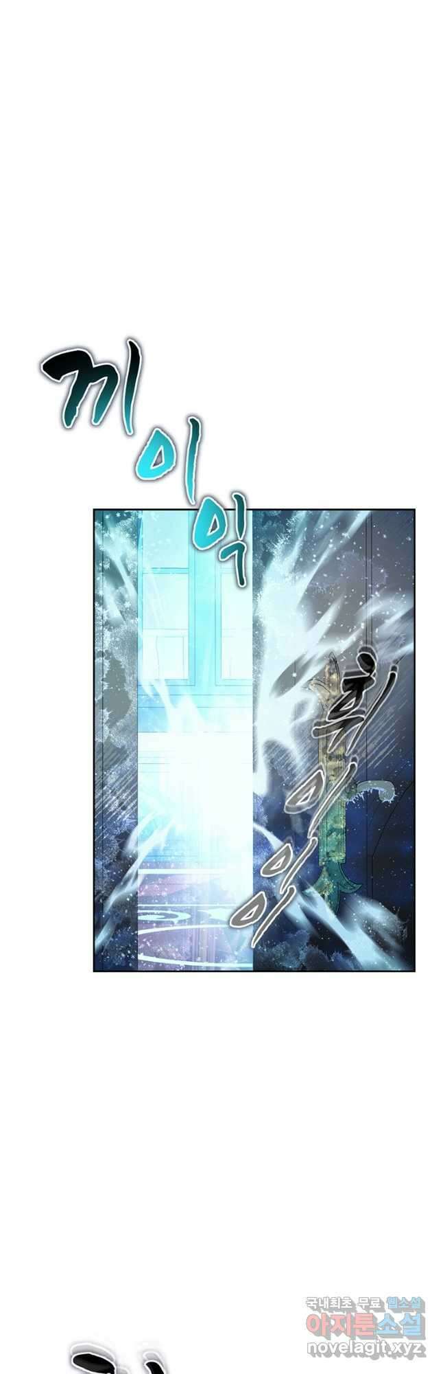 탑에 갇혀 고인물 54화 43