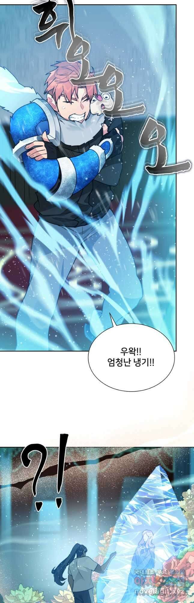 탑에 갇혀 고인물 54화 44