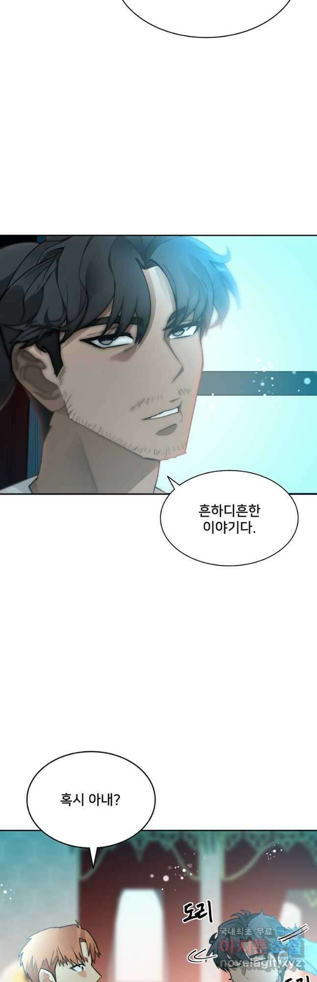 탑에 갇혀 고인물 54화 48