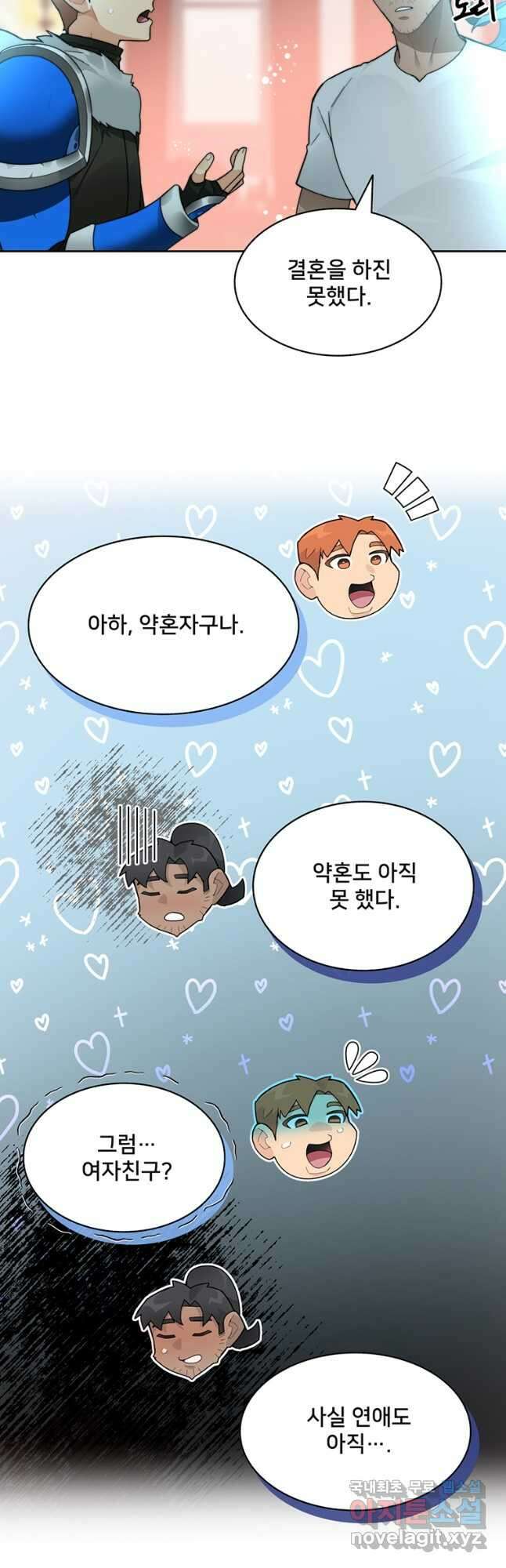 탑에 갇혀 고인물 54화 49