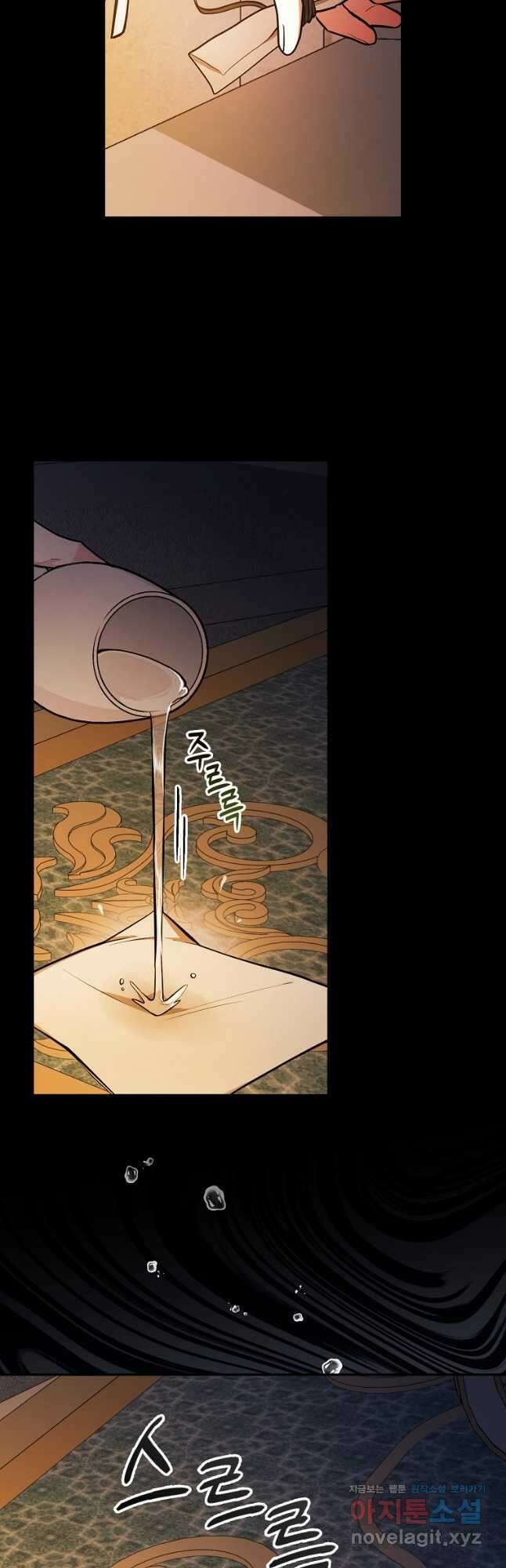 용사의 어머니가 되겠습니다 50화 8