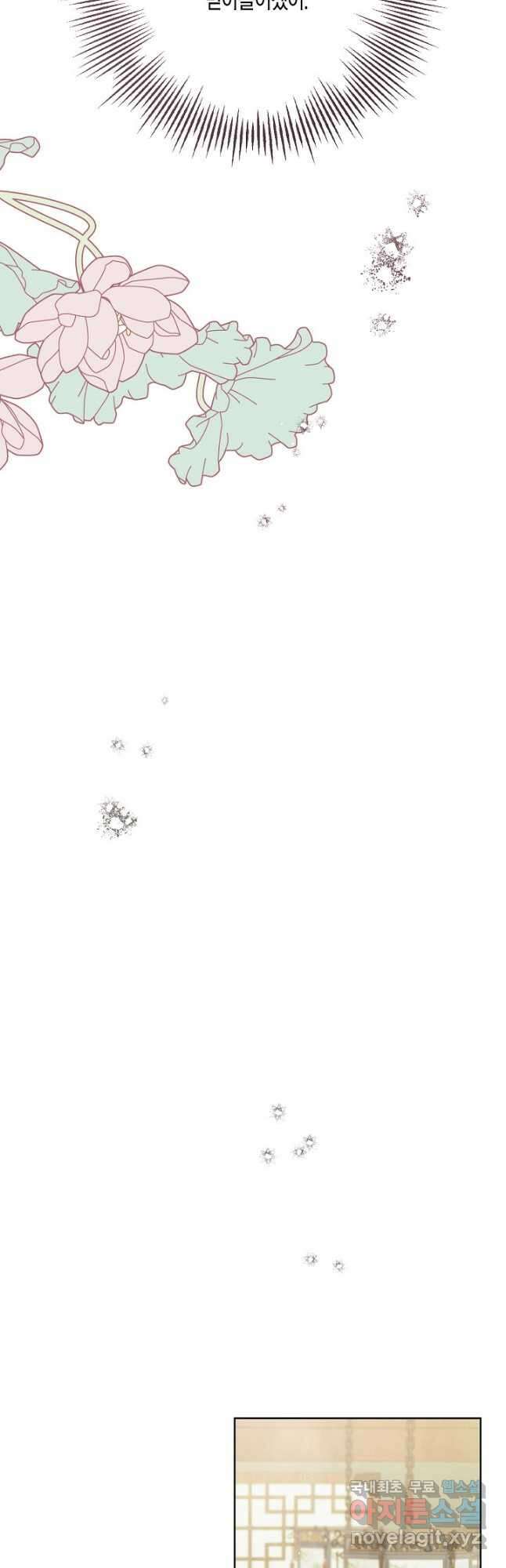착하게 살고 싶었답니다 40화 33