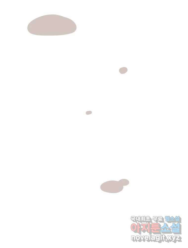 열무와 알타리 186화 아빠가 되었습니다. (10) 5