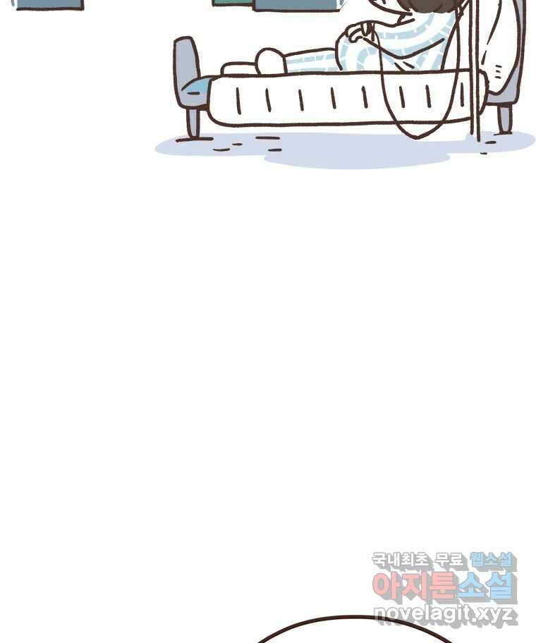 열무와 알타리 186화 아빠가 되었습니다. (10) 10