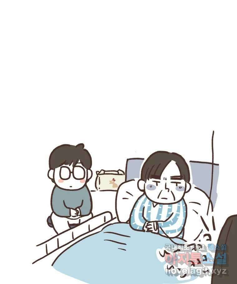 열무와 알타리 186화 아빠가 되었습니다. (10) 14