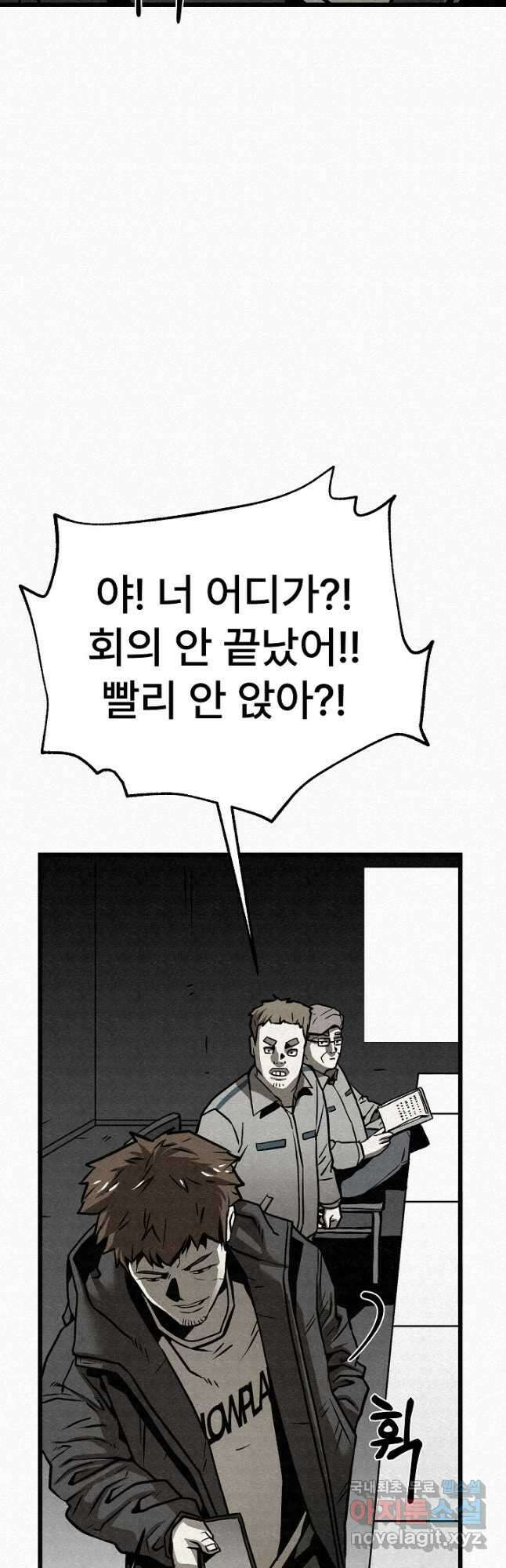 모범택시Recall 59화 14