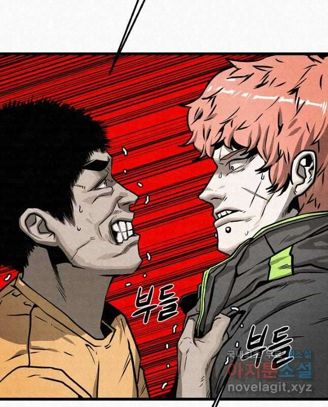 모범택시Recall 59화 30