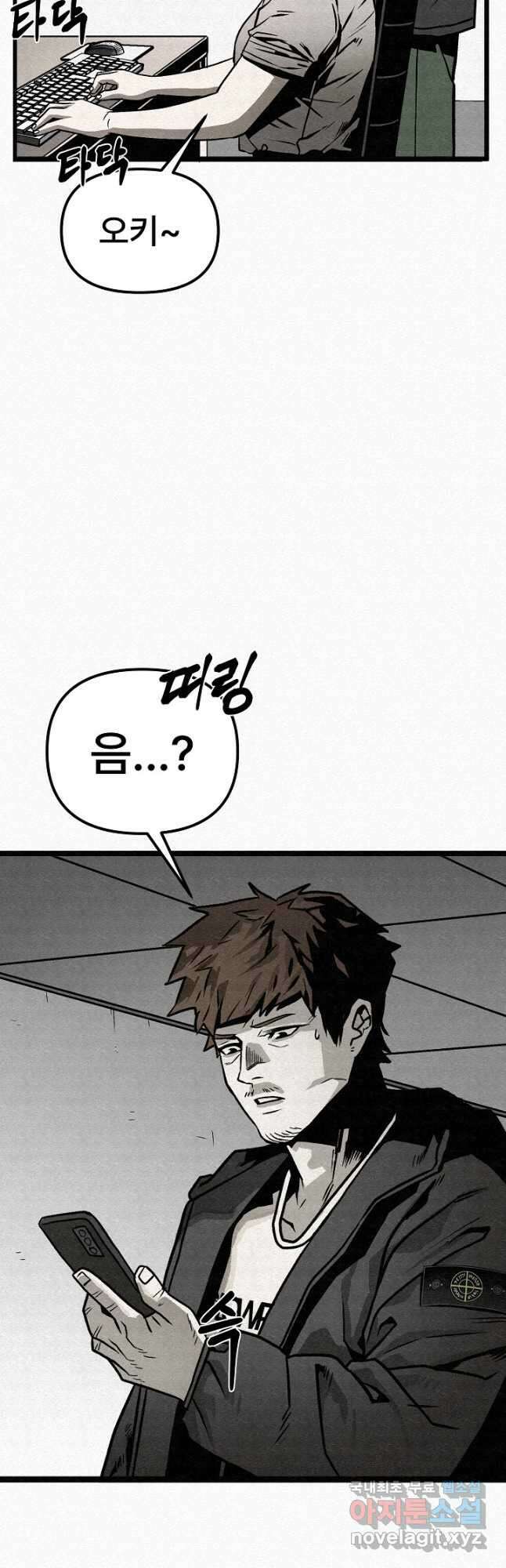 모범택시Recall 59화 42