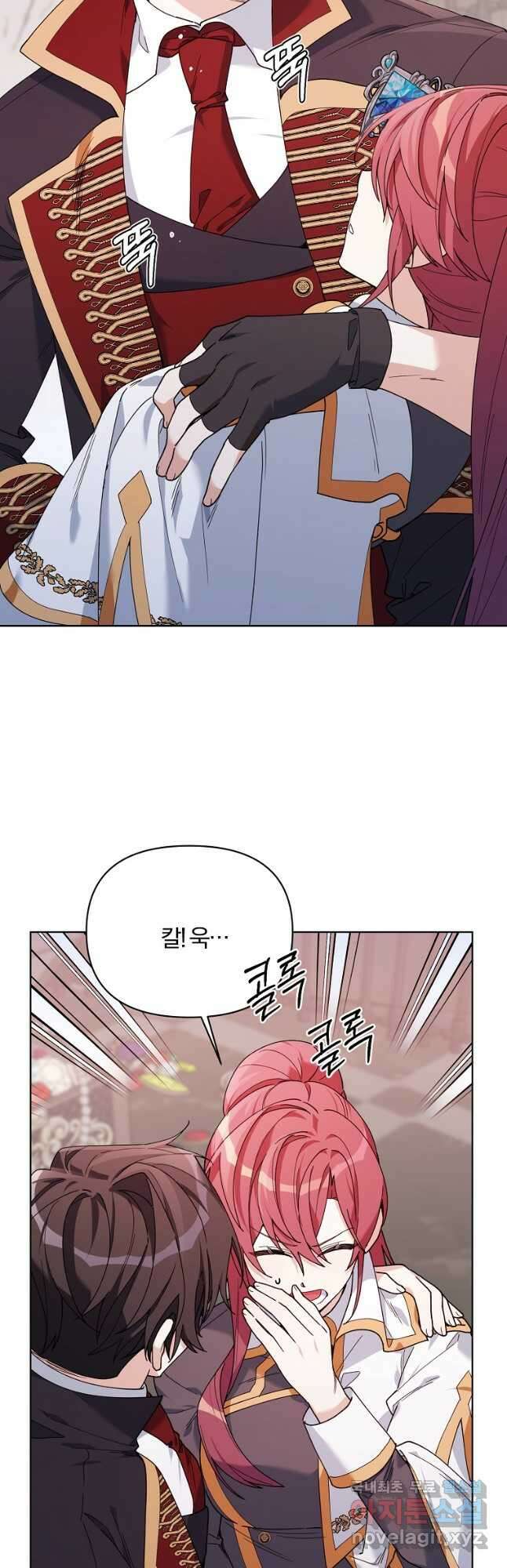 2회차는 레드카펫으로 80화 12