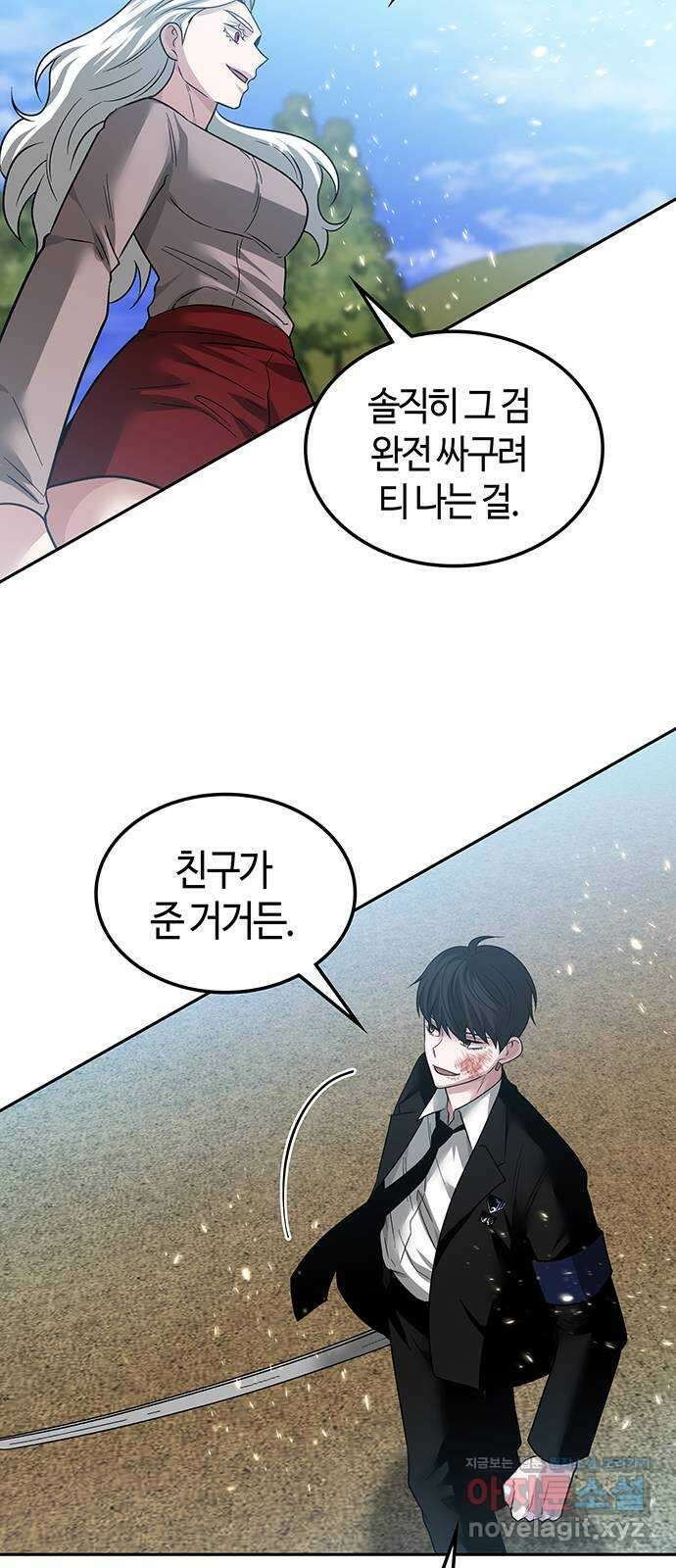 미드우트 53화 : 레아 실비아(5) 6