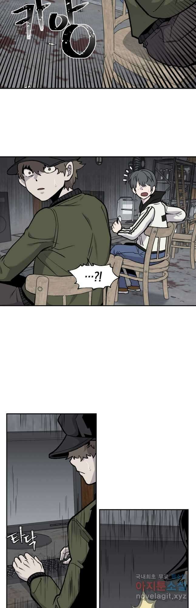 죽어야 사는 남자 43화 19