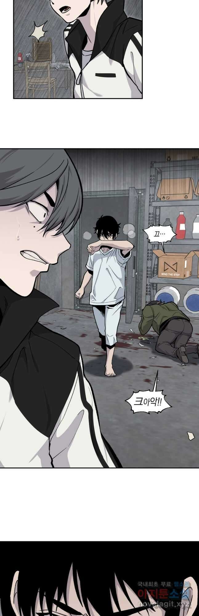 죽어야 사는 남자 43화 27