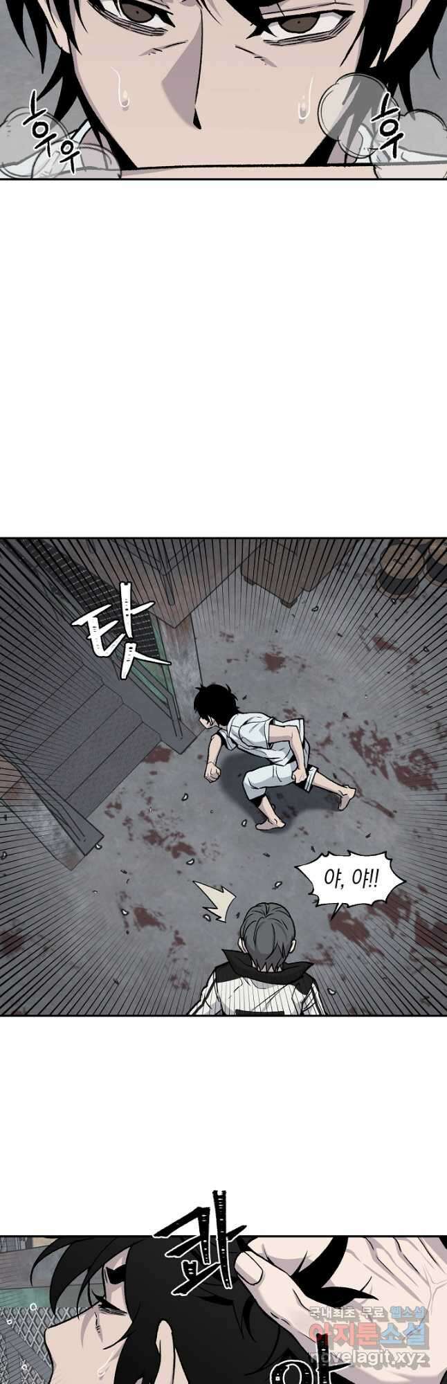 죽어야 사는 남자 43화 28