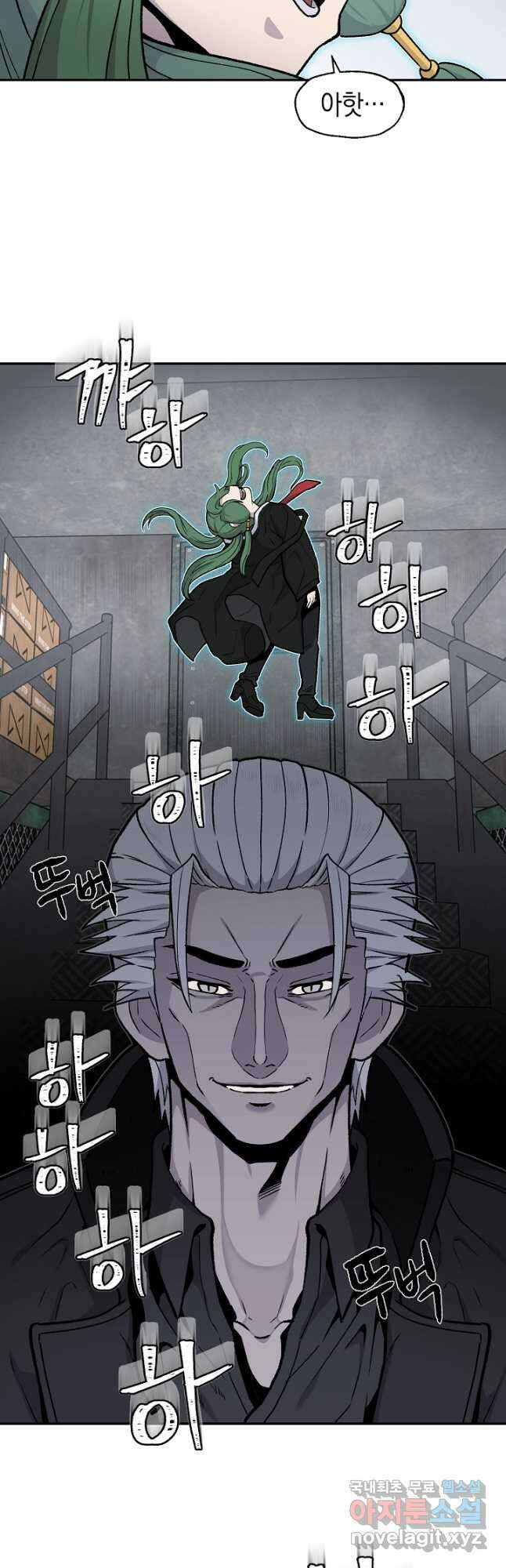 죽어야 사는 남자 43화 40
