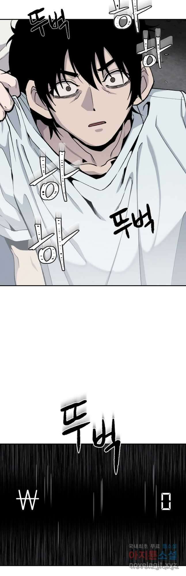 죽어야 사는 남자 43화 41