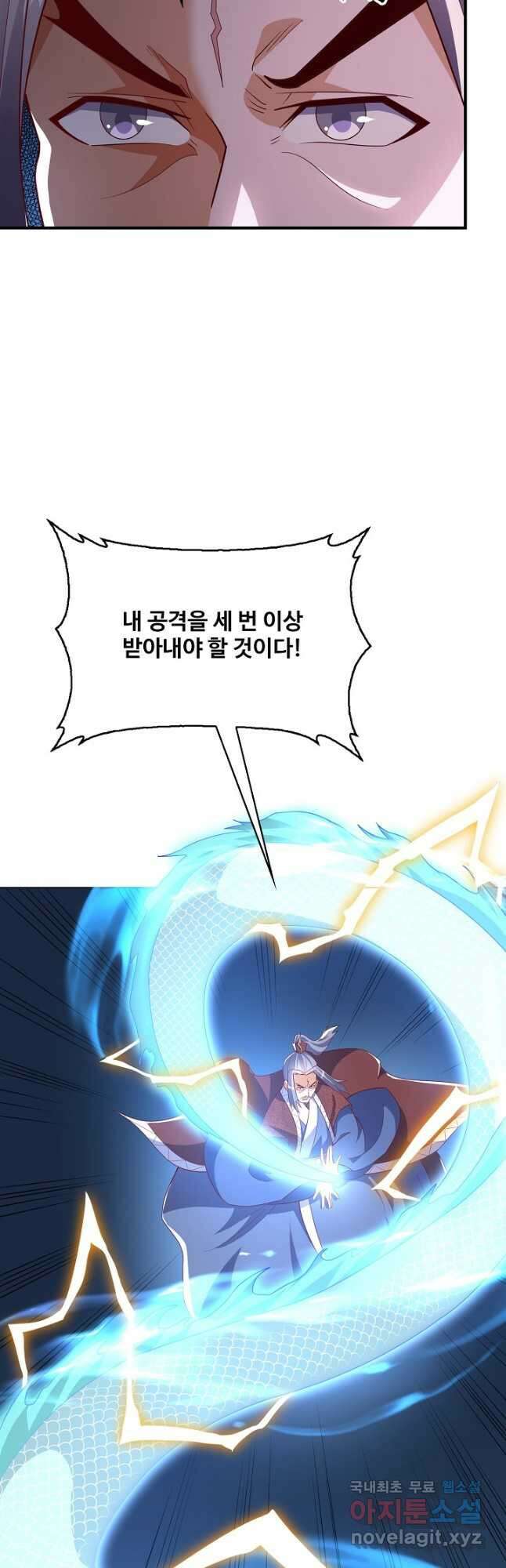 무역: 운명을 거스르다 221화 8