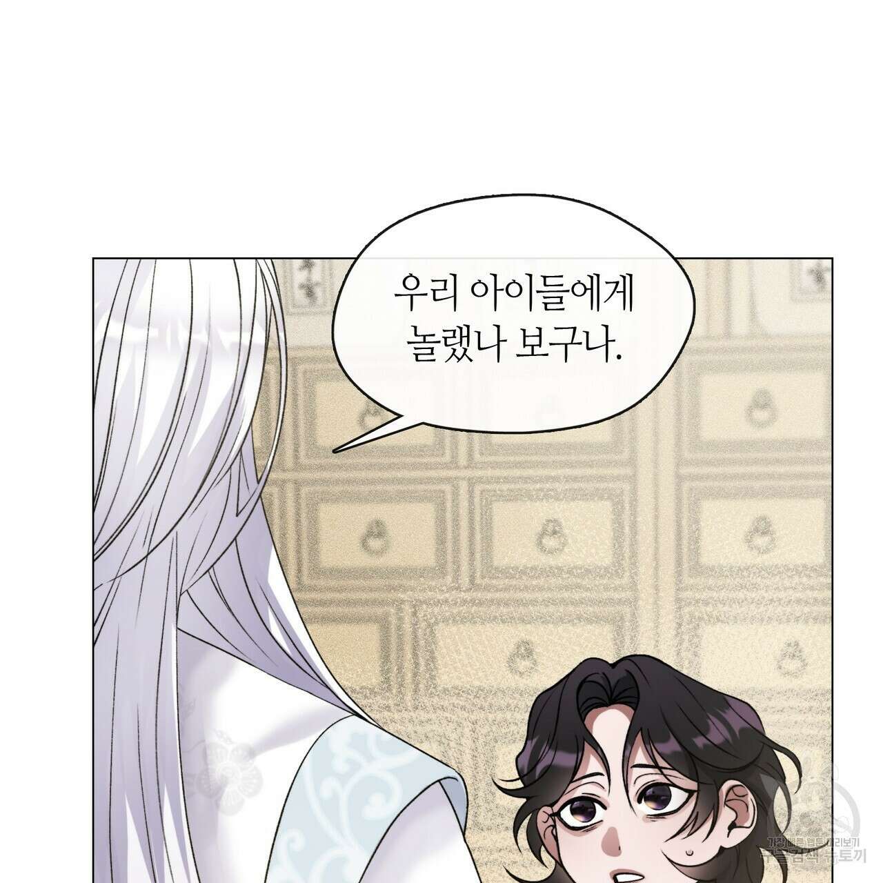 마교 교주를 애지중지 키웠다 2화 26