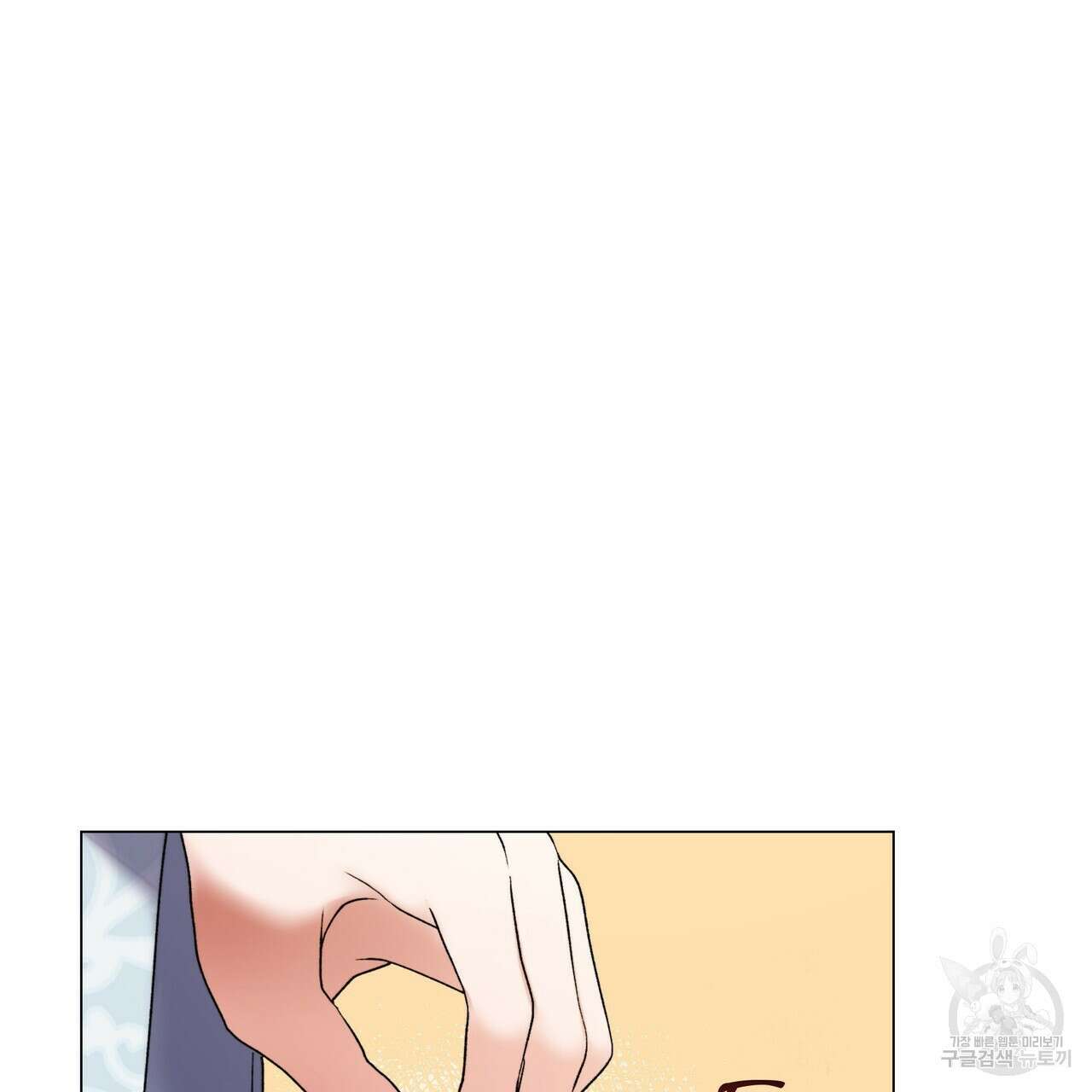 마교 교주를 애지중지 키웠다 2화 88