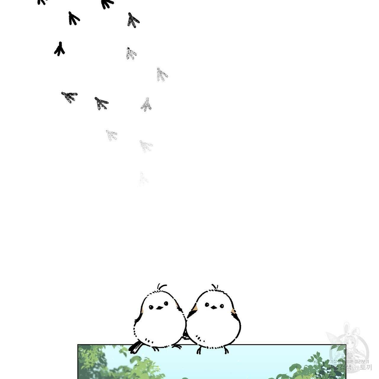 마교 교주를 애지중지 키웠다 2화 99