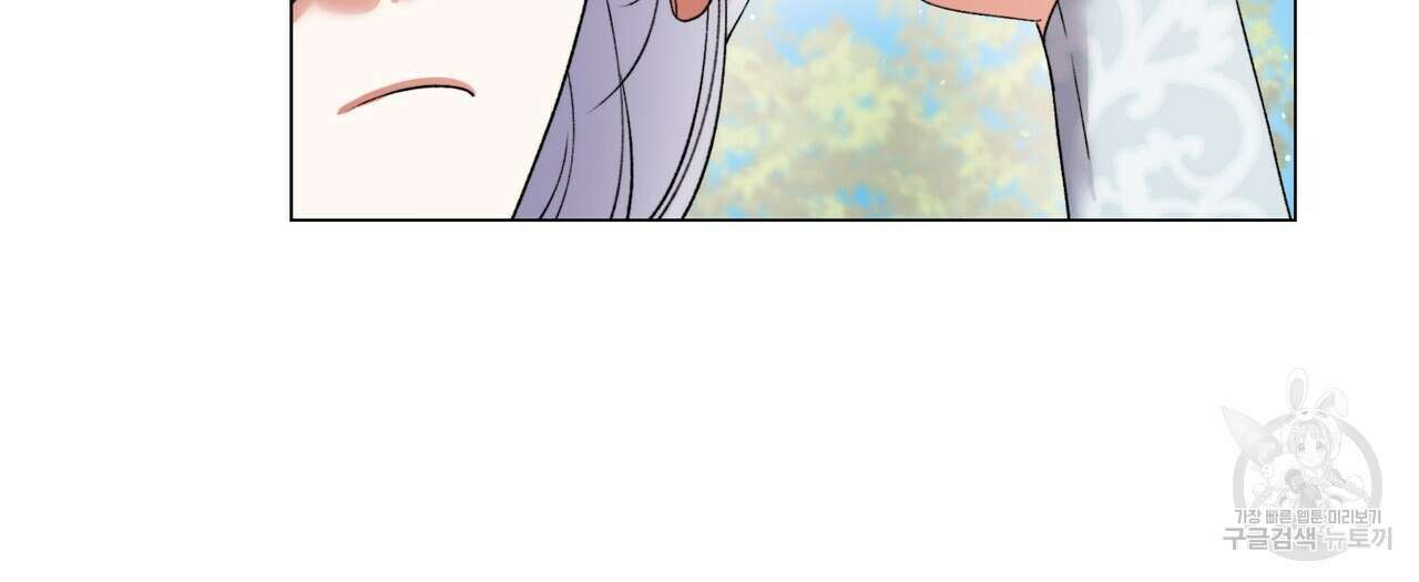마교 교주를 애지중지 키웠다 2화 101