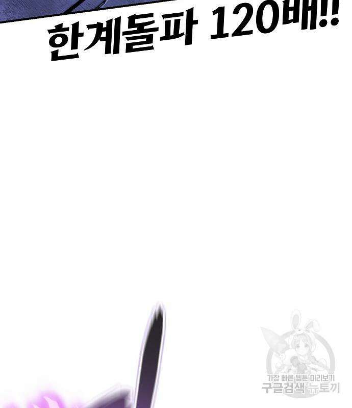 평화식당 23화 20