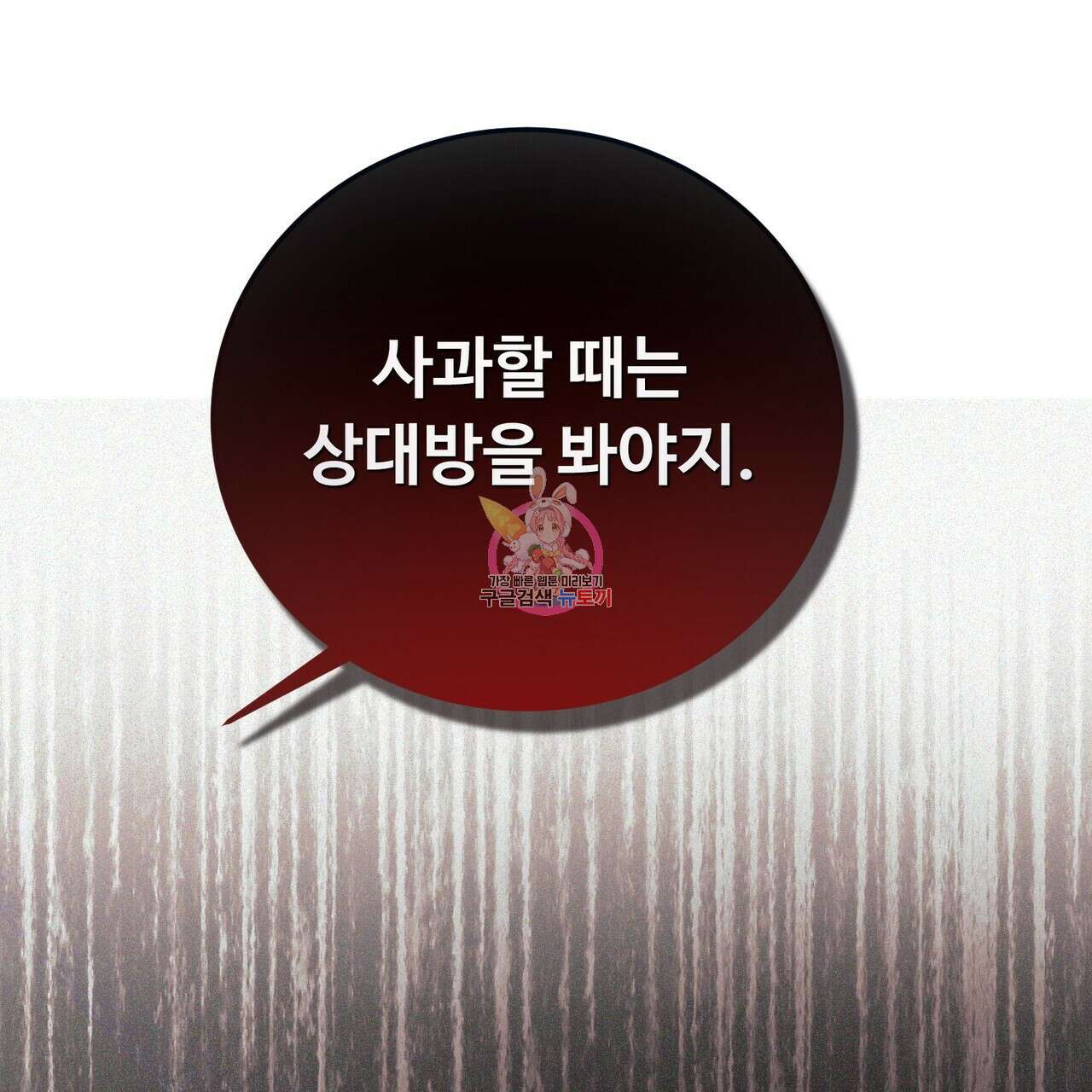 폼리스 5화 1