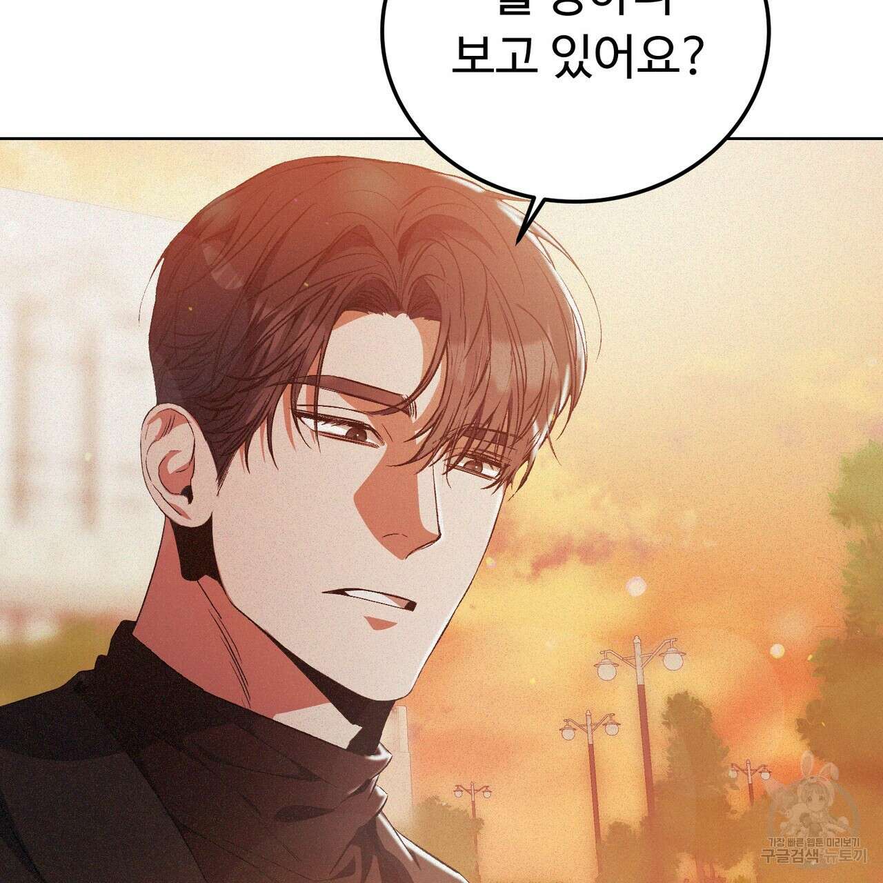 폼리스 5화 16