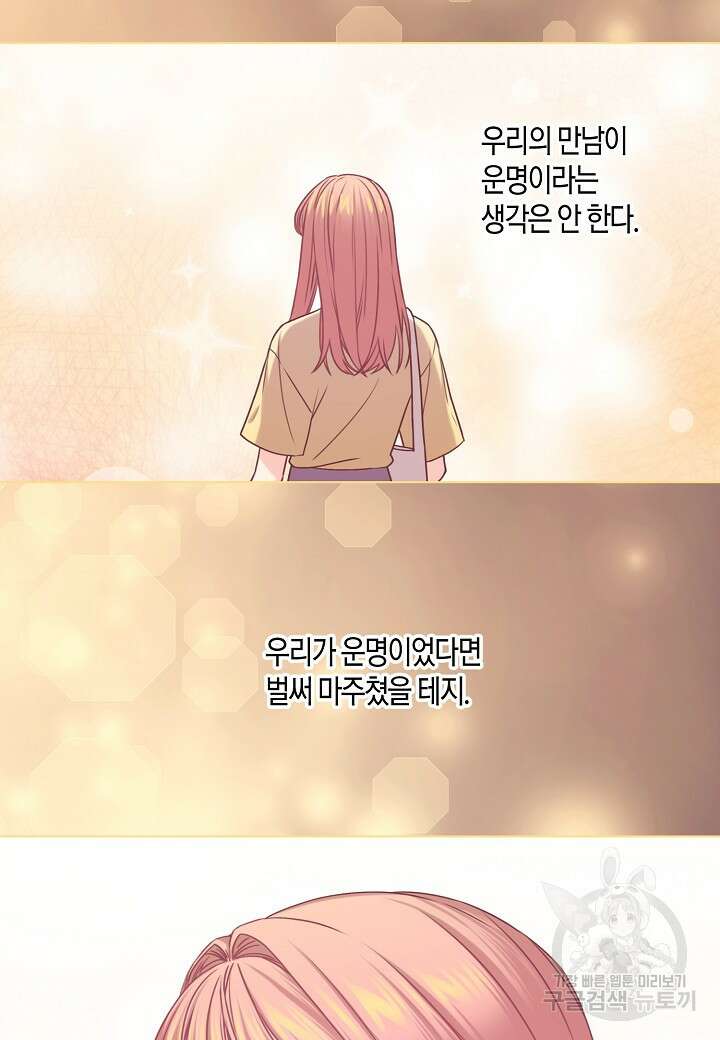 겹사돈 사기단 8화 11