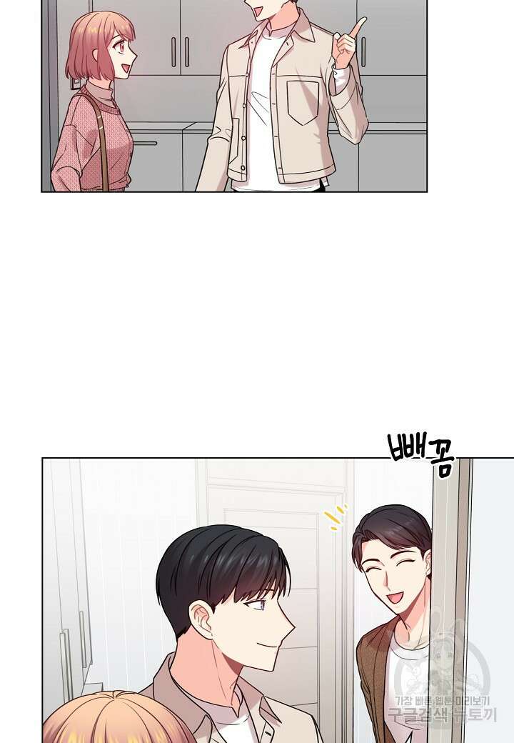 겹사돈 사기단 15화 7