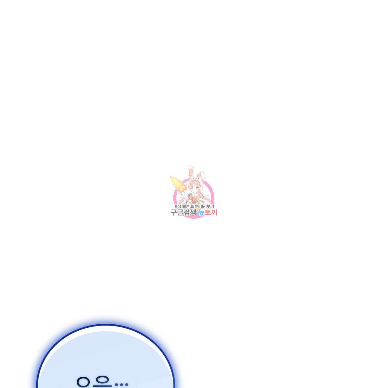 폼리스 15화 1