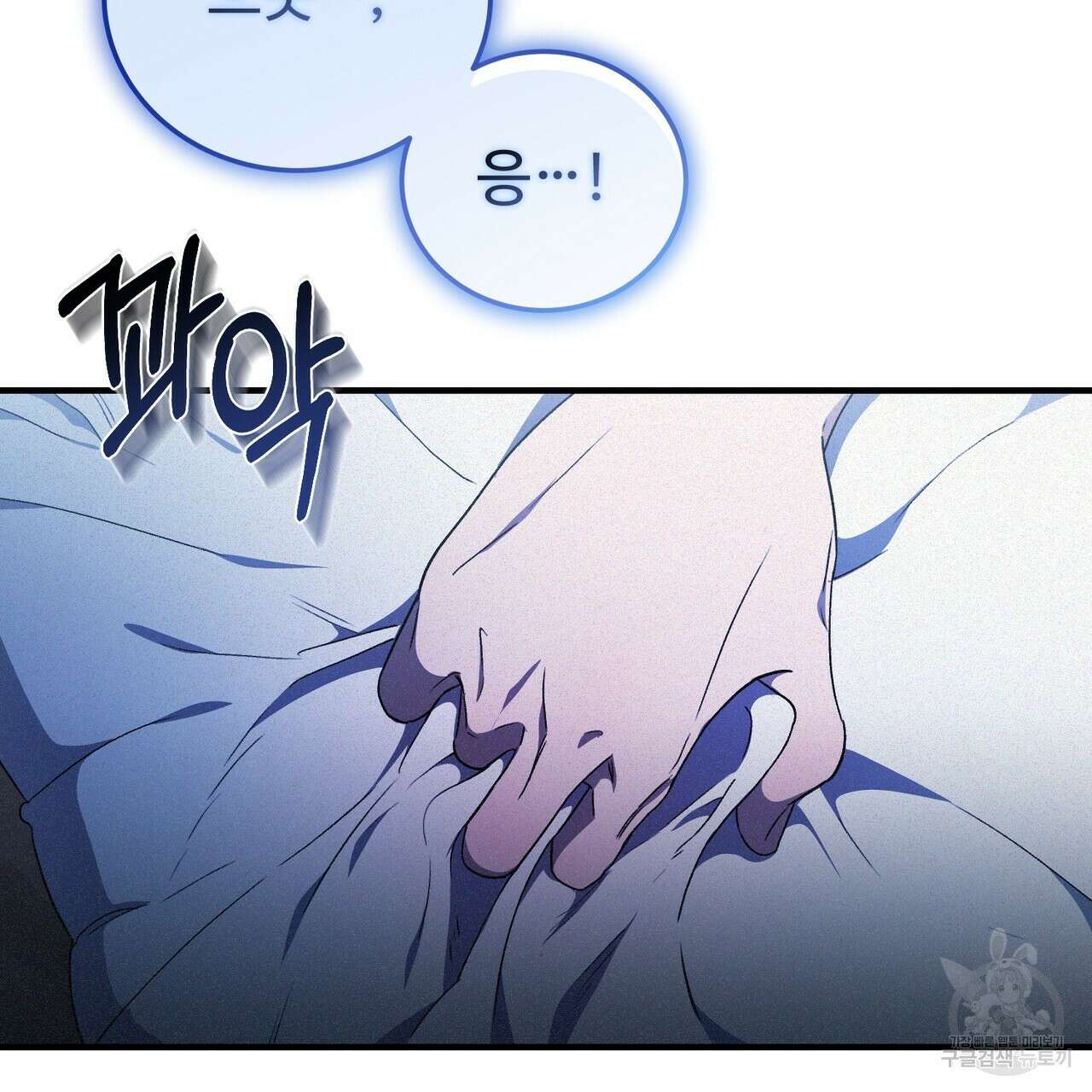 폼리스 15화 2