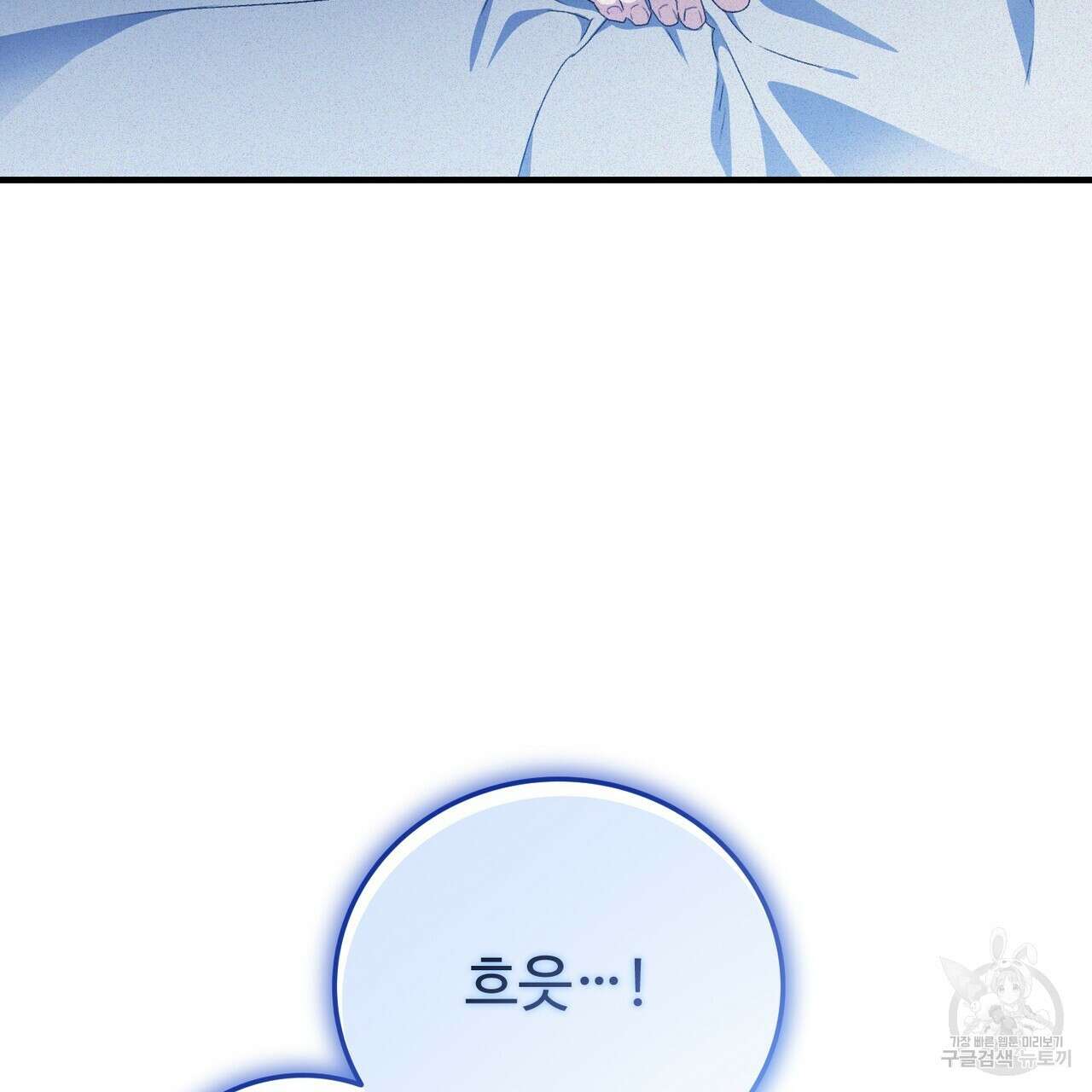 폼리스 15화 5