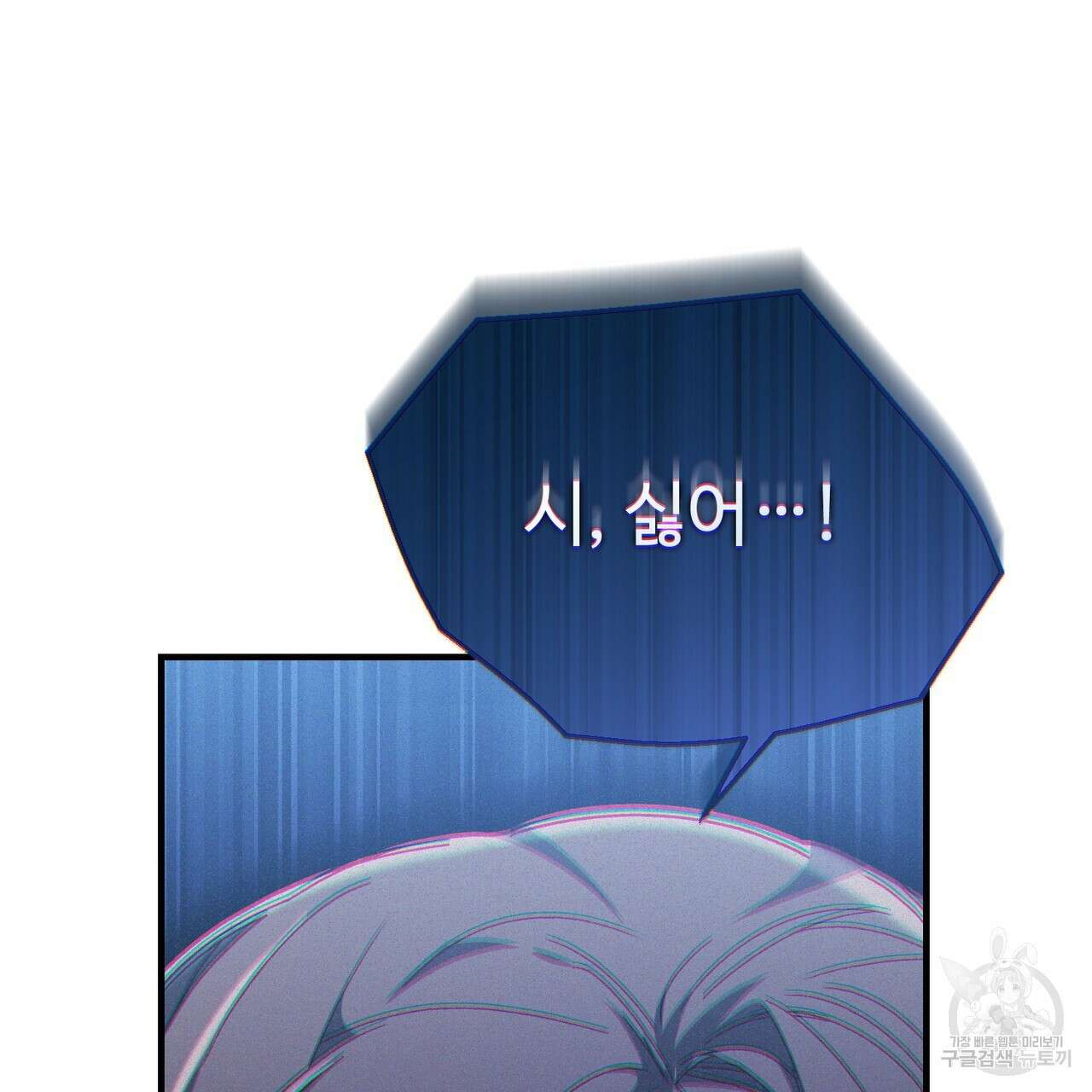 폼리스 15화 11