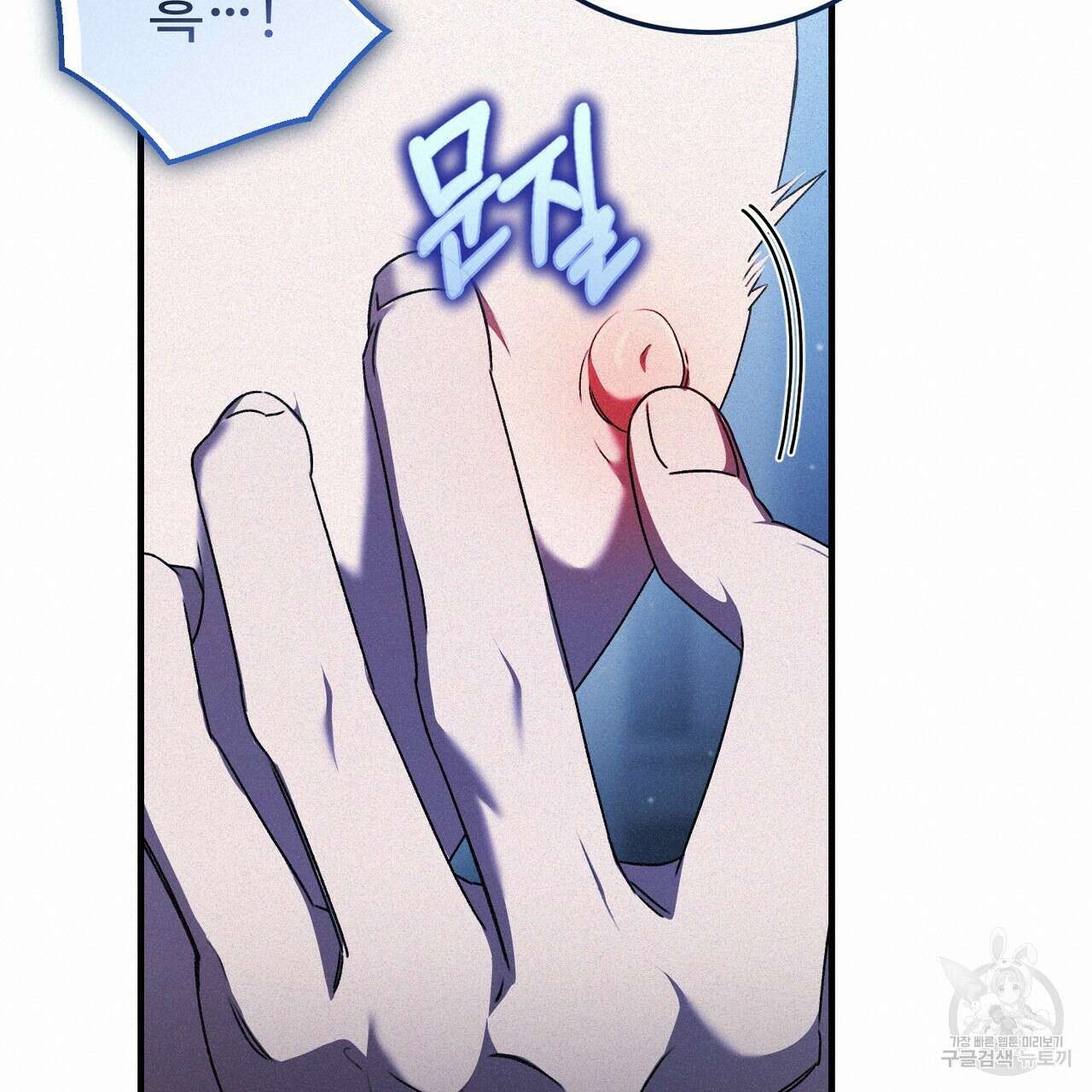 폼리스 15화 20