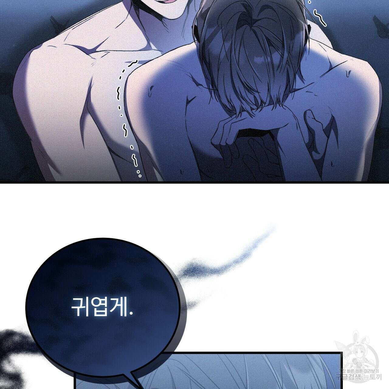 폼리스 15화 25