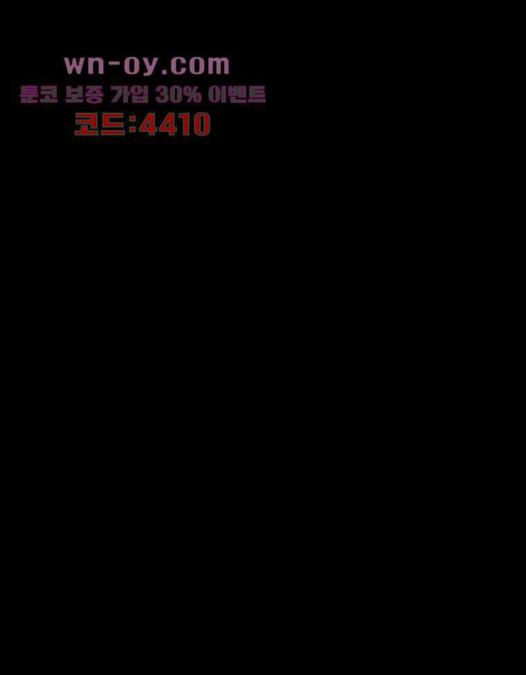 악연 22화 1