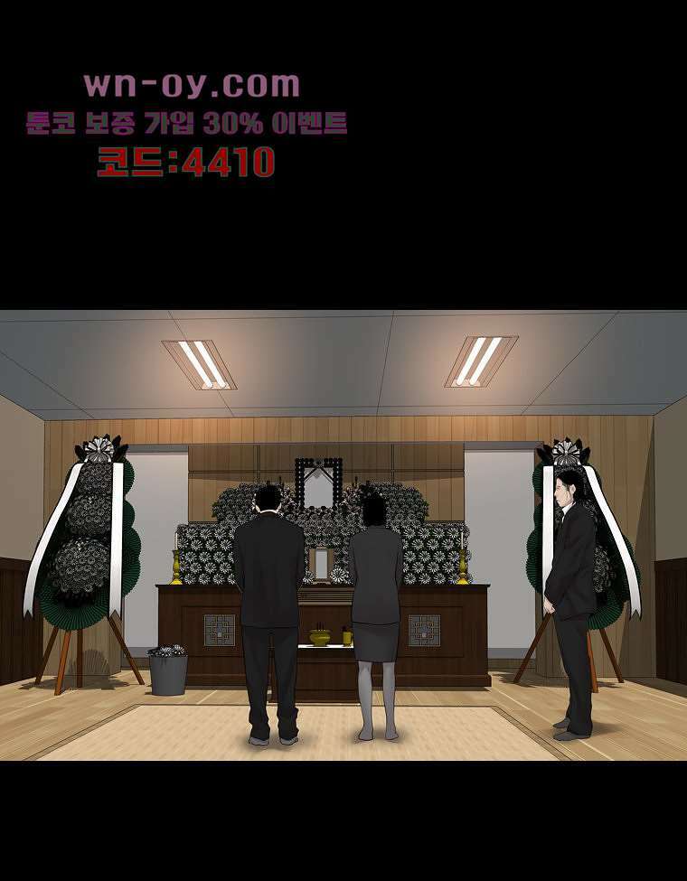 악연 22화 4