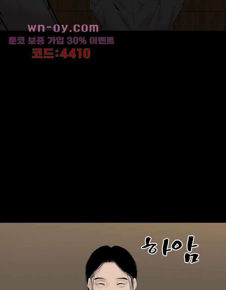 악연 22화 6