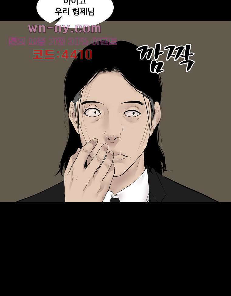 악연 22화 8